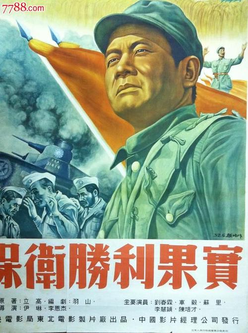 继承证明文件及公证书